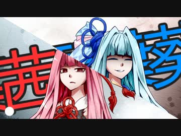 【VOICEROID非実況動画祭CM】タイトル未定【琴葉姉妹】
