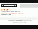 [くろくろ]コミュＢＡＮされた最弱生主ＵＣ