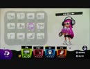 【実況】スプラトゥーンを普通にプレイしてみた結果　Part1