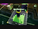 【実況】＊スプラトゥーンをわかばでのんびり実況プレイ＊【Part3】