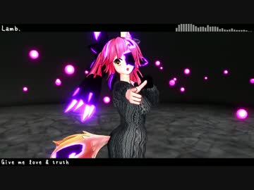 [MikuMikuDance]改変キャス狐でLamb.