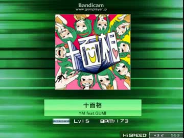 【k-shootmania】 十面相　【ＧＲＶ創作譜面】
