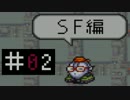 【祝20周年】初見でライブ・ア・ライブを実況プレイ#02【プロローグ】