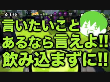 【Splatoon】スプラトゥーンで新世界のｲｶとなる Part:9【実況プレイ】★
