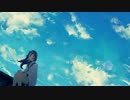 【波音リツキレ】 アサガオの散る頃に 【UTAUカバー】