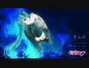 【初音ミク】ぞんび【オリジナル曲】