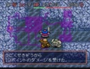 田舎っぺ達が不思議のダンジョンを探検してみた Part 25