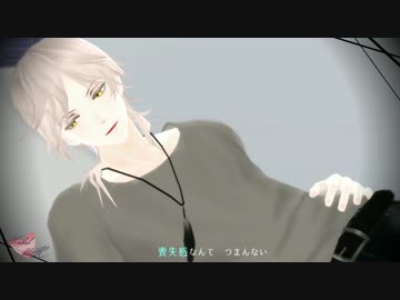 【MMD刀剣乱舞】Masked bitcH【鶴丸】
