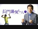 長門湯気ちゃんの消失
