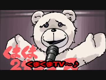 【悲報！！】ネトウヨの星ＫＡＵＺＹＡ君が集団的自衛権を理解してない