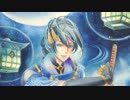 【メイキング】刀剣乱舞 三日月宗近【アナログ水彩】