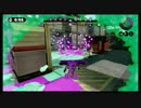 【実況】　1ケタはイカんでしょう！！！！ part21　-Splatoon-