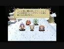 セガサターン版　ソード&ソーサリーを初見プレイ ～part14～