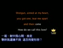【中文填詞翻唱】碎心與我(原：Rixton - Me and My Broken Heart
