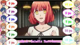 【うた☆プリ】プリンス⇔春歌の名前呼びを数えて両想いを検証する動画