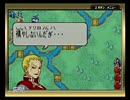 ファイアーエムブレム烈火の剣 エリウッド編ハード 評価S 27章 （2/3）