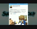 ロムニキドリームライン【短調にしてみた】