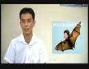 43回　日露戦争の要因～抑止力の大切さ～
