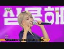 [K-POP] AOA(Ace Of Angels) - Heart Attack (LIVE 20150703) (HD)