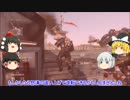 【CoD:AW】ゆっくりふら子ぷろじぇくと【ゆっくり実況】パート110