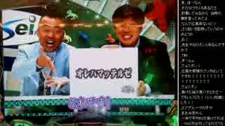 2015年 07月03日 永井先生 GI DREAM 最強馬決定戦 (1/4)