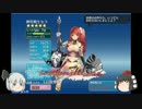 【ゆっくり実況】猛烈軍死きめぇ丸_第１５回【目覚めし地底の竜群】