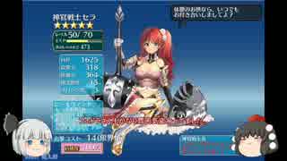 【ゆっくり実況】猛烈軍死きめぇ丸_第１５回【目覚めし地底の竜群】