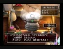 ドラクエ８をまったり半実況 part7