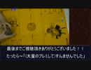 第30回東方VISION石川大会二回戦　対戦動画
