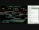 【くろくろ】お前らのせいでコミュBANされた【ひつ国ブーメン】