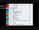 うんこちゃん『何やるか』