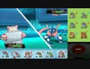 【ポケモンORAS】ひっそりシングルレート実況 15【メガヤドラン】