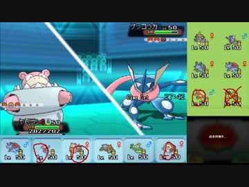 【ポケモンORAS】ひっそりシングルレート実況 15【メガヤドラン】