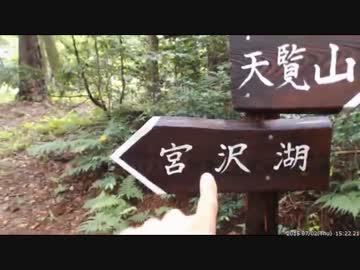 【外配信】「ムーミンパーク予定地宮沢湖畔」他周辺散歩 Part.04 2015/07/02