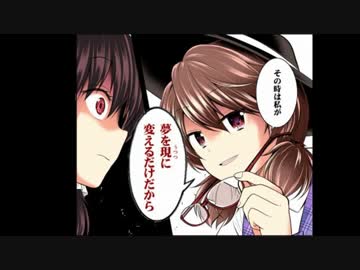 【東方手描き】宇佐見菫子は夢の中