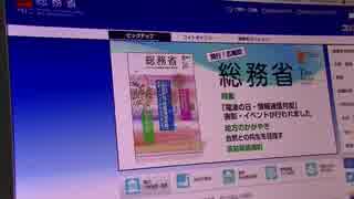 総務省に電凸「選挙の集計を民間企業に丸投げしていいの？」沢村直樹