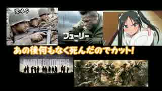 戦場のカピバラ　2015.3.29　ASSAULT　EP3「WW2」前編