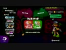 【スプラトゥーン】　イカになりたくて　part7　【実況】