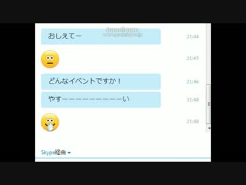 セックスアピールTV　Part2番外篇