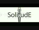 SolitudE