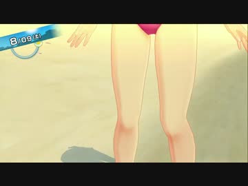 便乗ハイスクル 第8章「ひと夏の想い出&amp;記憶」