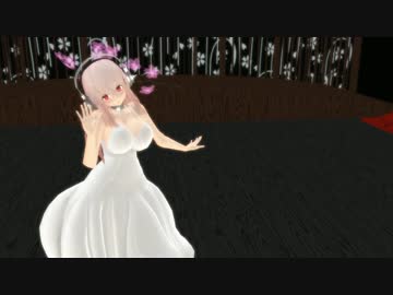 【MMD】すーぱーそに子でダブルラリアット