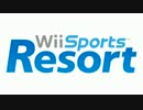 wiiスポーツリゾートメインテーマ曲　【作業用BGM】
