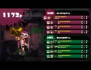 「フェス」実力が伴わないランク20の私　キツネ派
