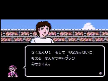 人気の キャプテン森崎 動画 11本 ニコニコ動画