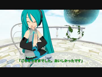 【MMDドラマ】初音ミクの漂流　04話