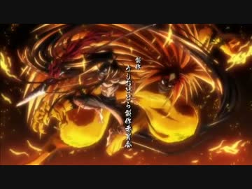 うしおととら Op中毒になる動画 ニコニコ動画