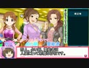 【モバマス村】ゆっくりみくにゃんの初心者向け人狼解説動画 その２
