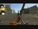 ゆっくり実況【7　Ｄays　ｔo　die】ゾンビが居ても素敵に暮らしたい　44