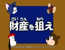 【トムとジェリー(真ん中)】36 「財産をねらえ」 #13b